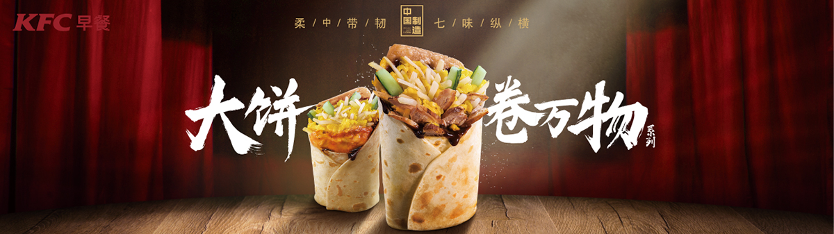 全球十大著名快餐餐飲品牌形象，餐飲品牌，餐飲品牌設(shè)計，餐飲品牌策劃，全球十大品牌，品牌設(shè)計，餐飲品牌形象，深圳品牌設(shè)計，左右格局